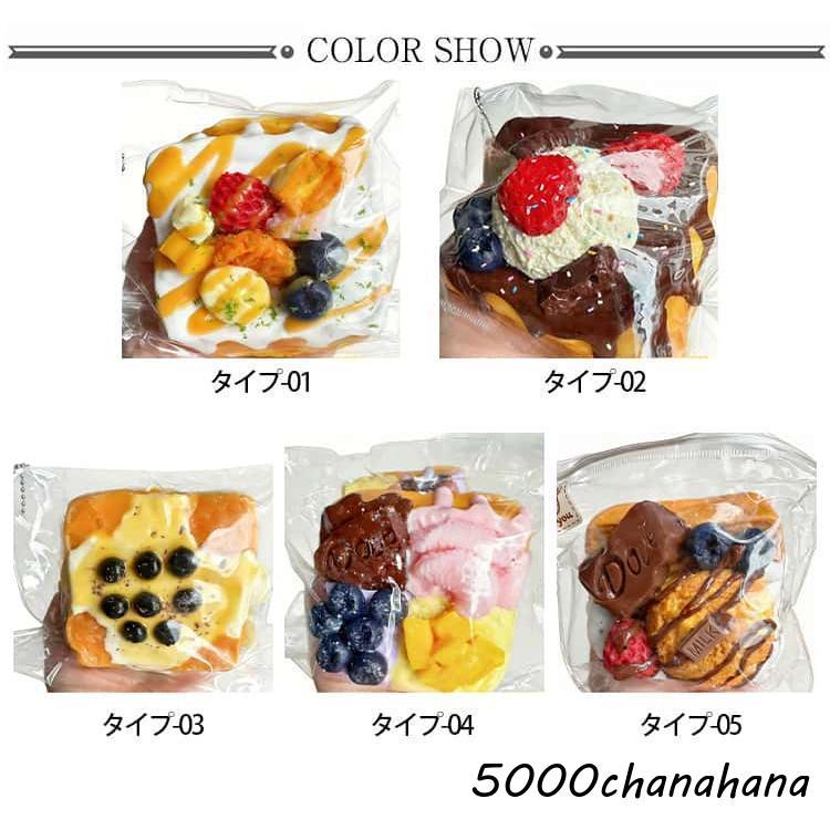 スクイーズ ストレス解消 握る玩具 本物のような かわいい 不安軽減