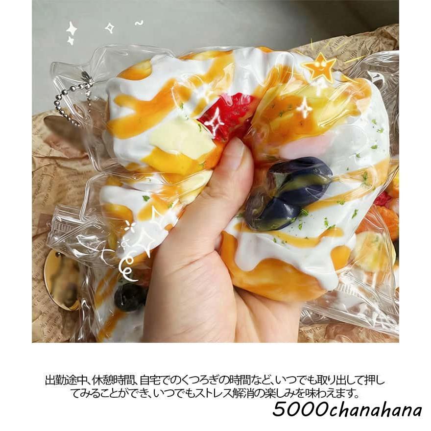 スクイーズ ストレス解消 握る玩具 本物のような かわいい 不安軽減