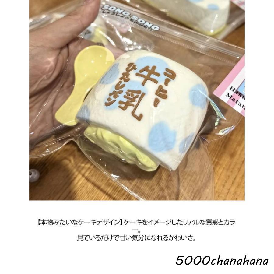 ワニ ストレス解消 牛乳ケーキ 粘土 水感スクイーズ ぷにぷに弾力 万能