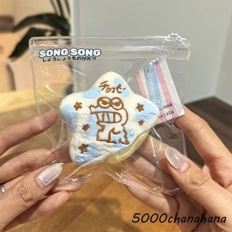 ワニ ストレス解消 牛乳ケーキ 粘土 水感スクイーズ ぷにぷに弾力 万能