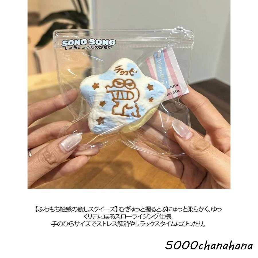 ワニ ストレス解消 牛乳ケーキ 粘土 水感スクイーズ ぷにぷに弾力 万能