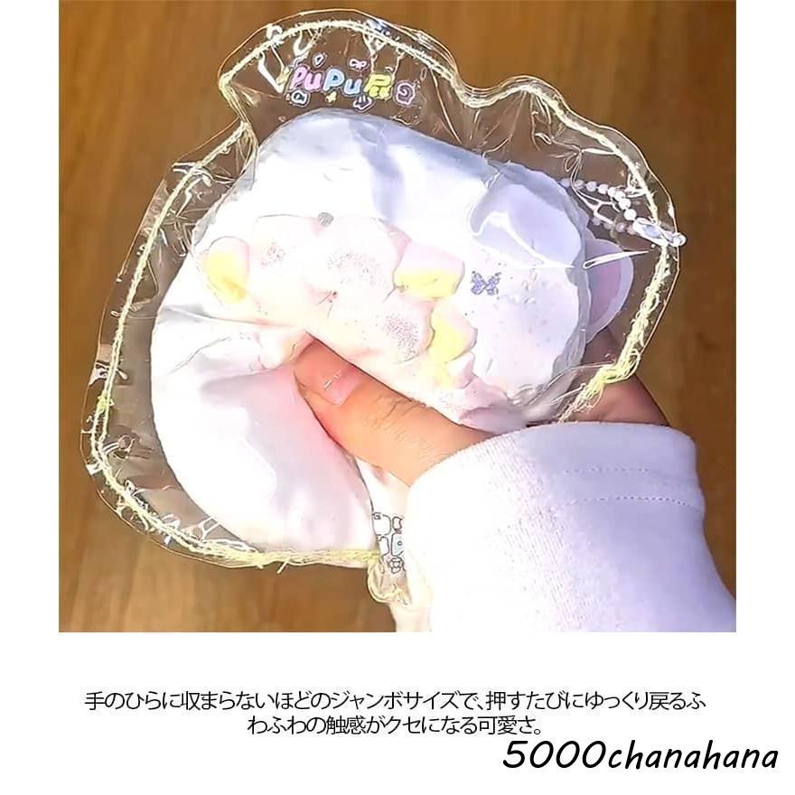 大福 スクイーズ 感触 肉球 さくらおにぎり おもちゃ 桜 ふわふわ