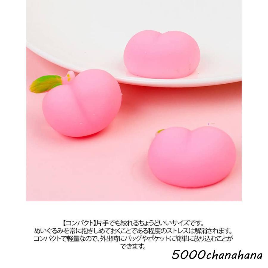 爆買 おしり スクイーズ 30個セット 手帳 マシュマロ 3D シール帳 立体