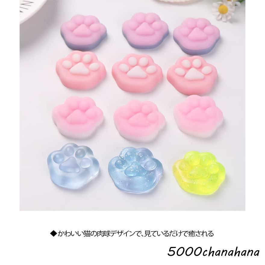 もちもちスクイーズ 20個セット スクイーズ スクイーズボール シールに
