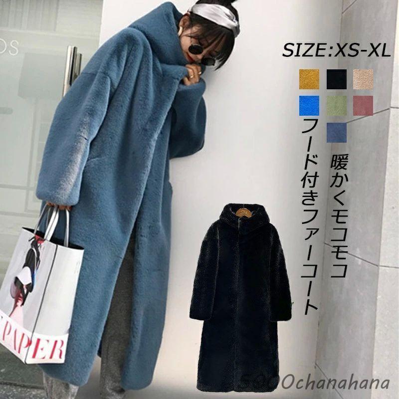 ファーコート ピンク ロング ロングコート レディース 冬 フード付き