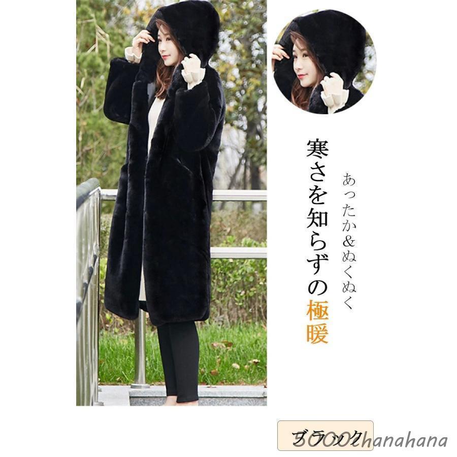 ファーコート ピンク ロング ロングコート レディース 冬 フード付き
