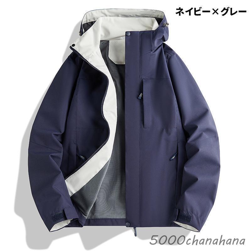マウンテンパーカー 撥水 メンズ レディース 防風 透湿 防汚 高