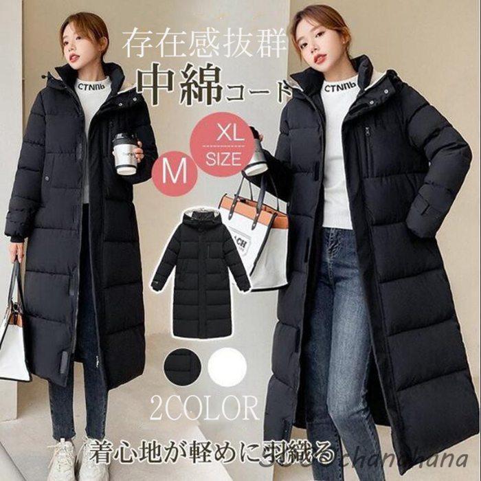 中綿コート レディース ロングコート ロング丈 ベンチコート フード