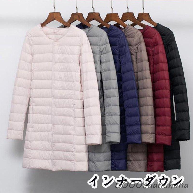 インナーダウンライトダウンロング丈ダウンレディースラウンドネック