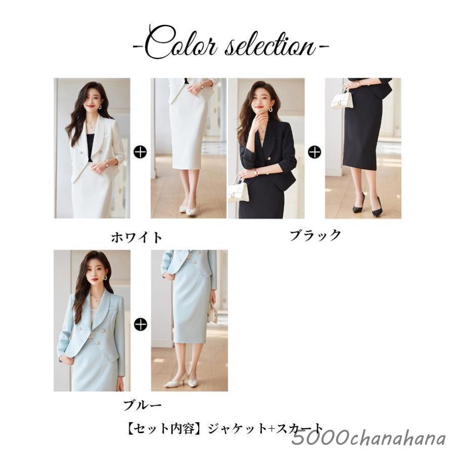爆買 スカートスーツ レディース 2点セット セットアップ 女性 女