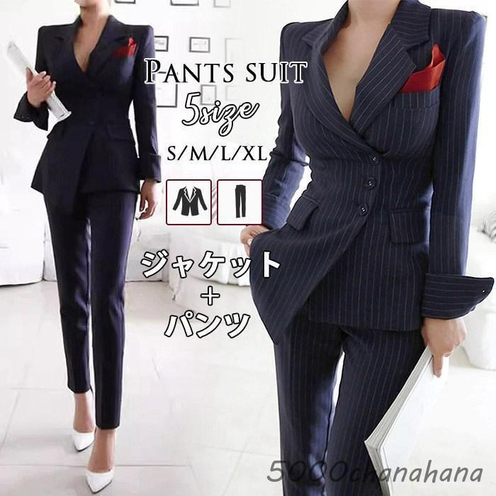 スーツ レディース パンツスーツ パンツ 着痩せ フォーマル ストライプ