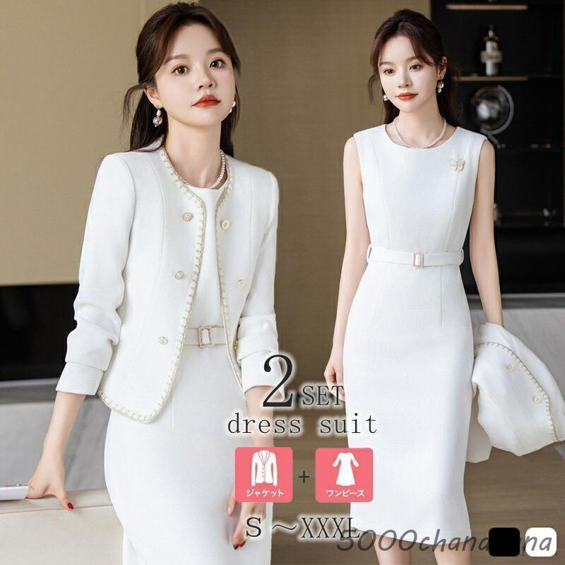 スーツ 大きいサイズ セレモニー 卒園式 卒業式 レディース 入学式