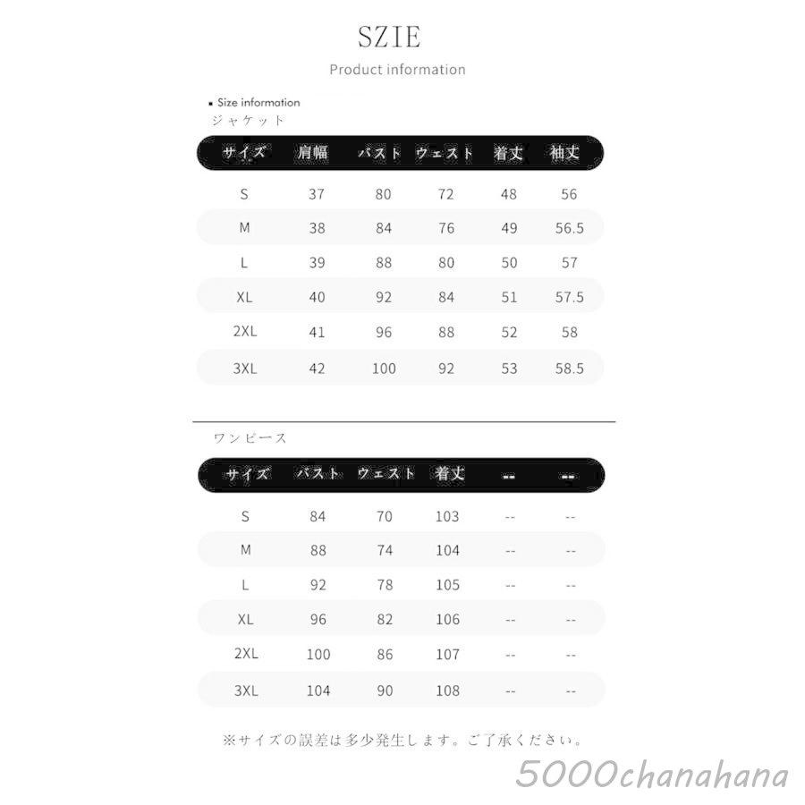 スーツ 大きいサイズ セレモニー 卒園式 卒業式 レディース 入学式