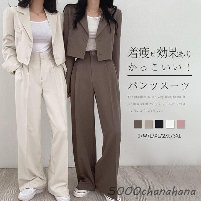 新品未使用☆レディース パンツスーツ XL スーツ レディース パンツ 定番 大きいサイズ スーツセット パンツ