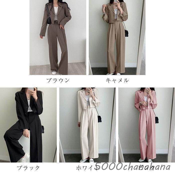爆買 スーツ レディース セットアップ パンツスーツ 2点セット 説明会