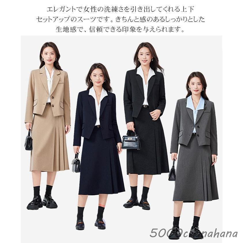 爆買 スカートスーツ レディーススーツ フレアスカートスーツ 大きい