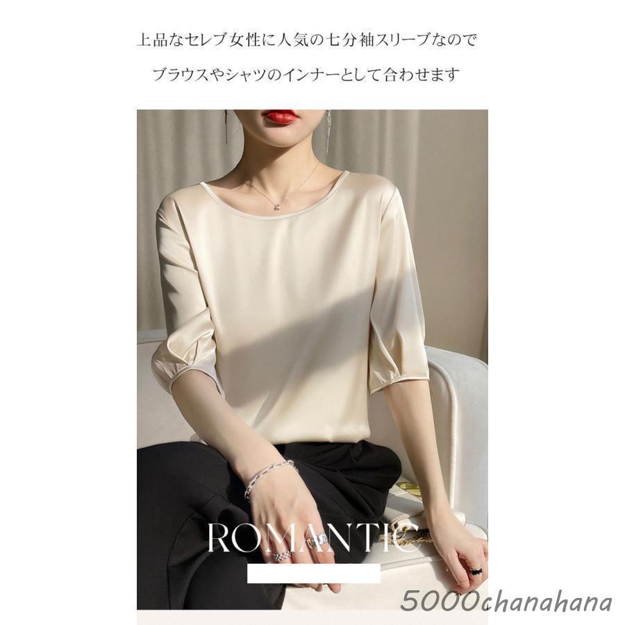 夏サテンブラウス 華奢見え 半袖 レディース おしゃれ トップス サテン