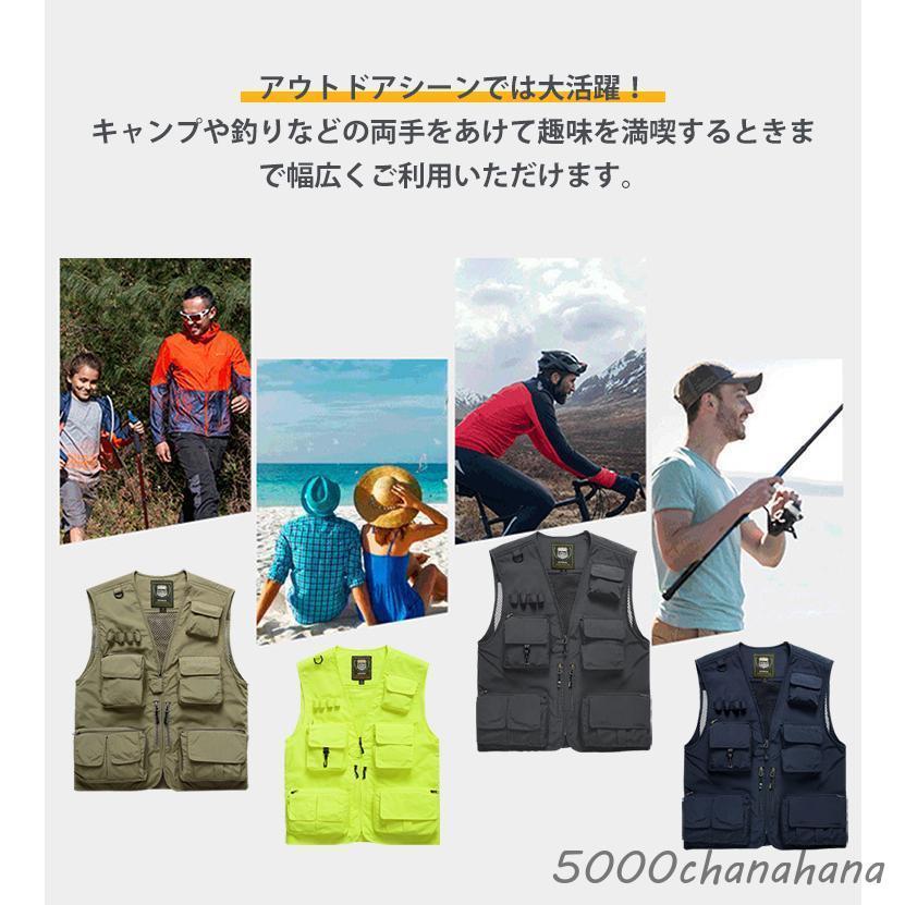 メンズ メッシュベスト マンベスト フィッシングベスト 釣り 速乾 通気