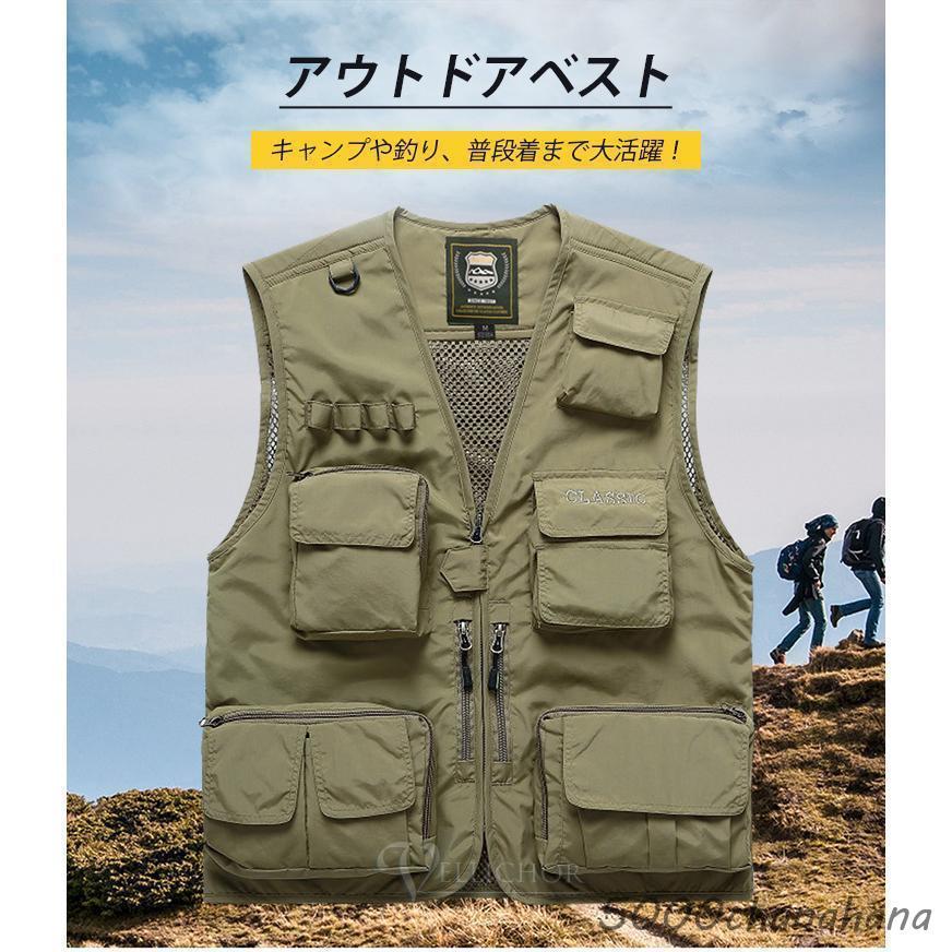 メンズ メッシュベスト マンベスト フィッシングベスト 釣り 速乾 通気