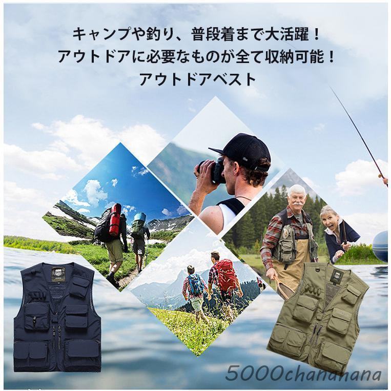 メンズ メッシュベスト マンベスト フィッシングベスト 釣り 速乾 通気