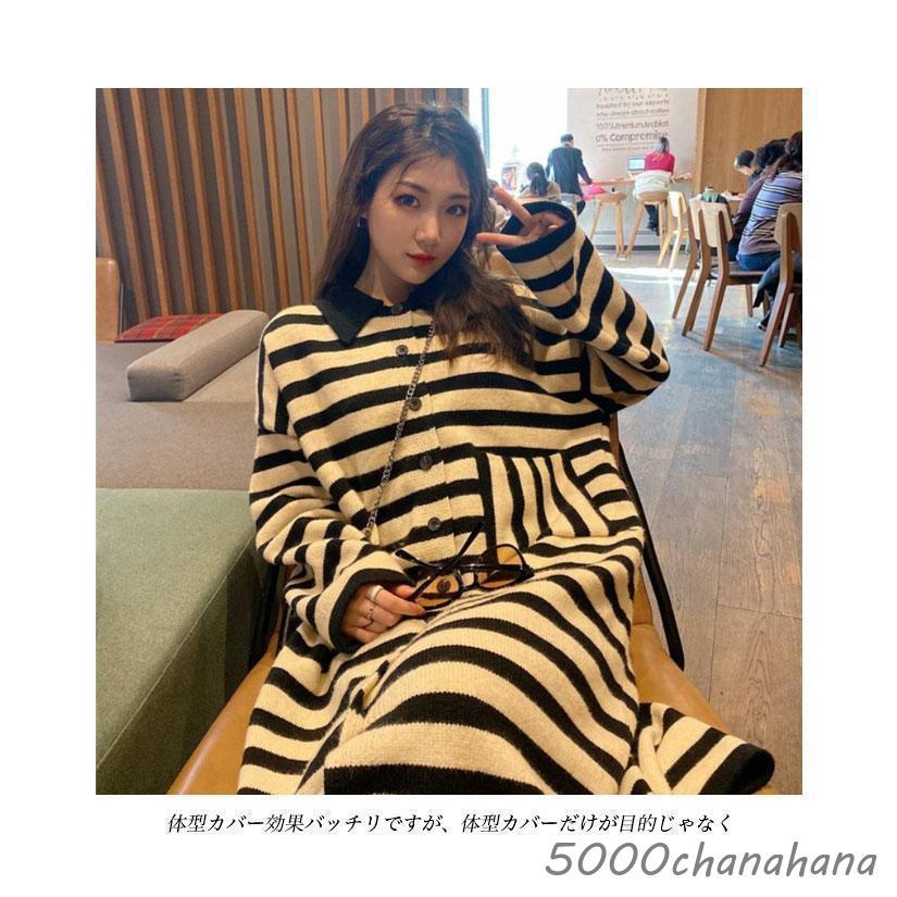 ボーダーワンピース ニット オーバーサイズ レディース ボーダー柄