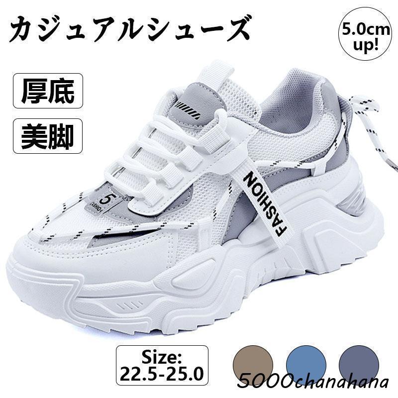 レディース スニーカー シューズ ランニングシューズ