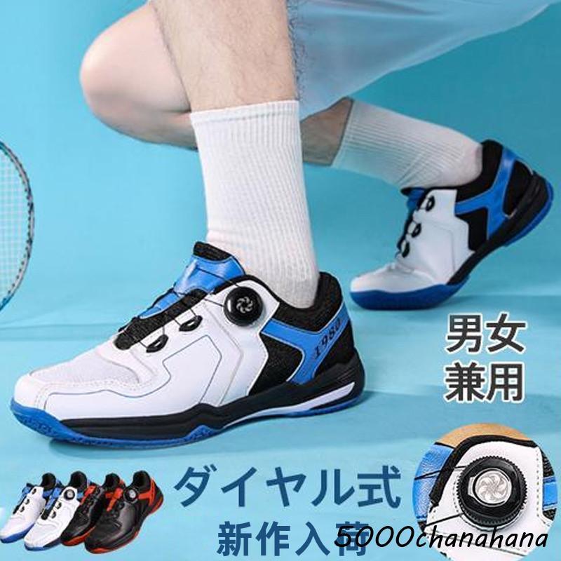 ゴルフシューズ メンズ ダイヤル式 スパイク靴 レディース シューズ