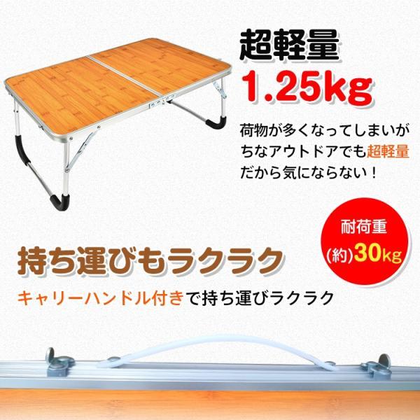 ローテーブル 折りたたみ式 ミニテーブル キャンプテーブル 軽量 お