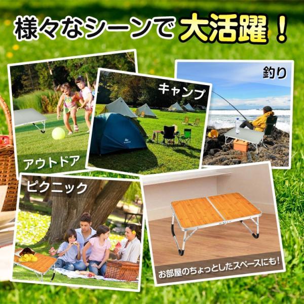 ローテーブル 折りたたみ式 ミニテーブル キャンプテーブル 軽量 お