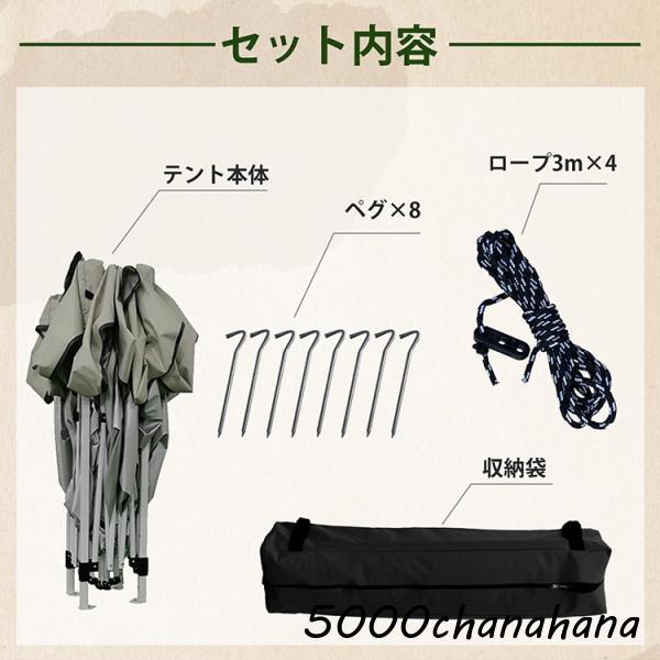 タープテント ワンタッチテント 2×2m 3~4人用 収納袋付き 高さ3段階