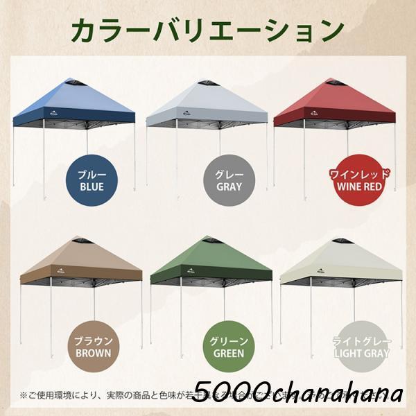 タープテント ワンタッチテント 2×2m 3~4人用 収納袋付き 高さ3段階