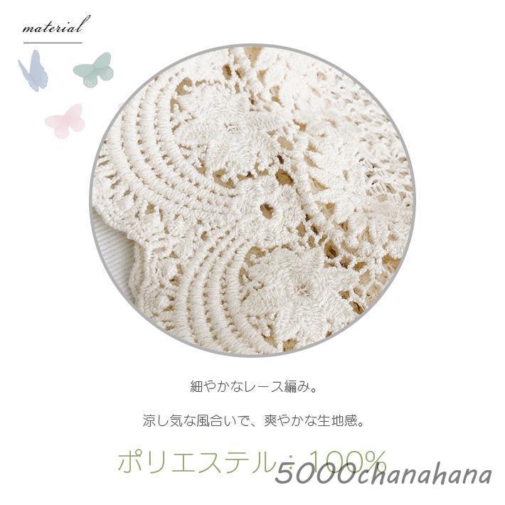 mame kurogouchi　透かし編み　レース　ニットカーディガン　ショート ニットカーディガン ショート ボレロ レース 透かし編み 七分袖