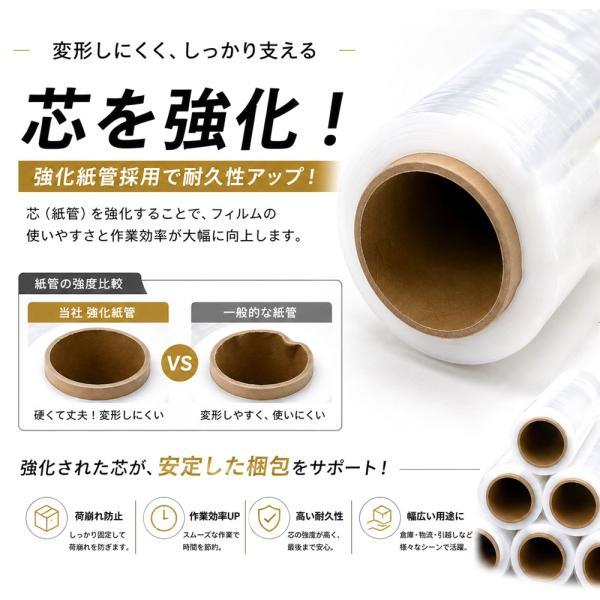 ストレッチフィルム 6巻セット 梱包用ラップ 幅50cm 長さ300m 厚さ15μ