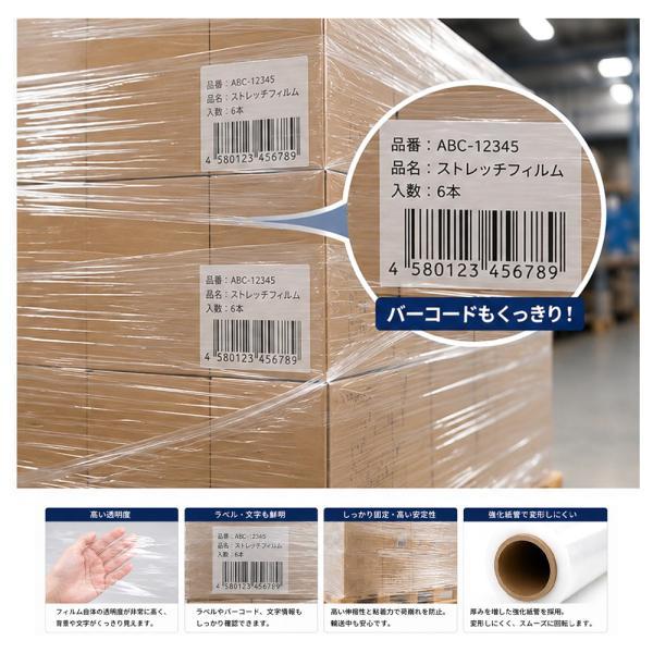ストレッチフィルム6巻 ストレッチフィルム 6巻セット 梱包用ラップ 幅50cm 長さ300m 厚さ15μ