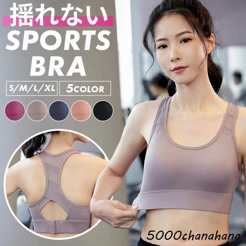 SUKALA ヨガウェア スポーツブラ グレー系 シームレス スポーツブラ 揺れない ヨガウェア ハイサポート 固定カップ 一体型