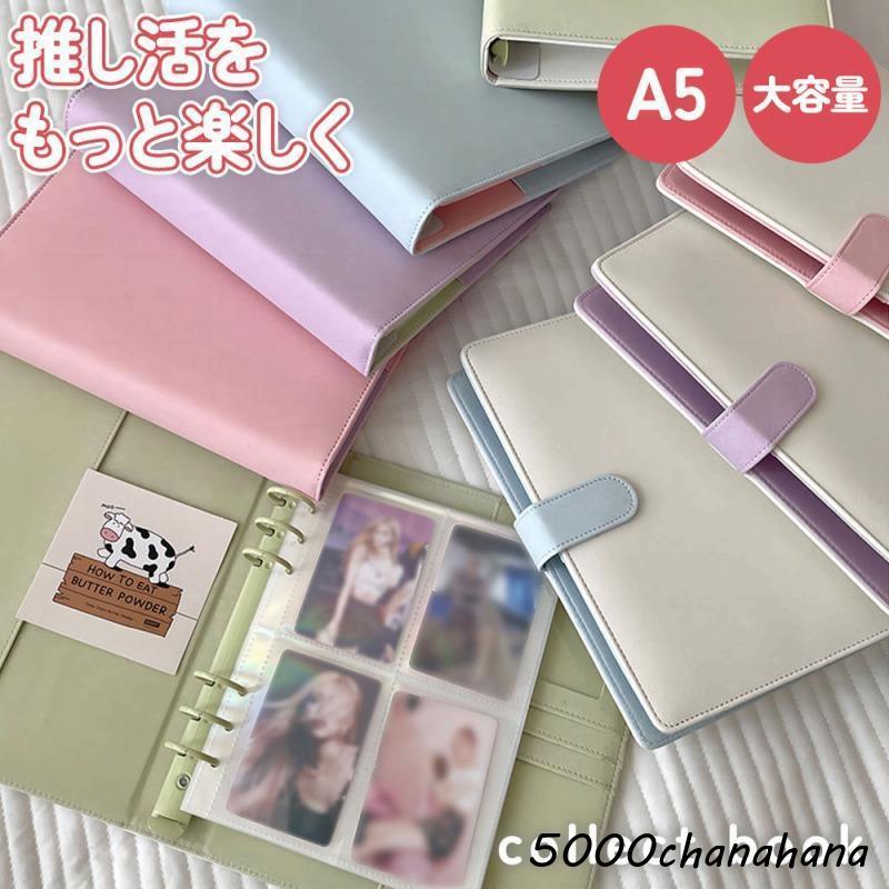 コレクトブック 大容量 トレカケース A5 トレカ 収納 ファイル