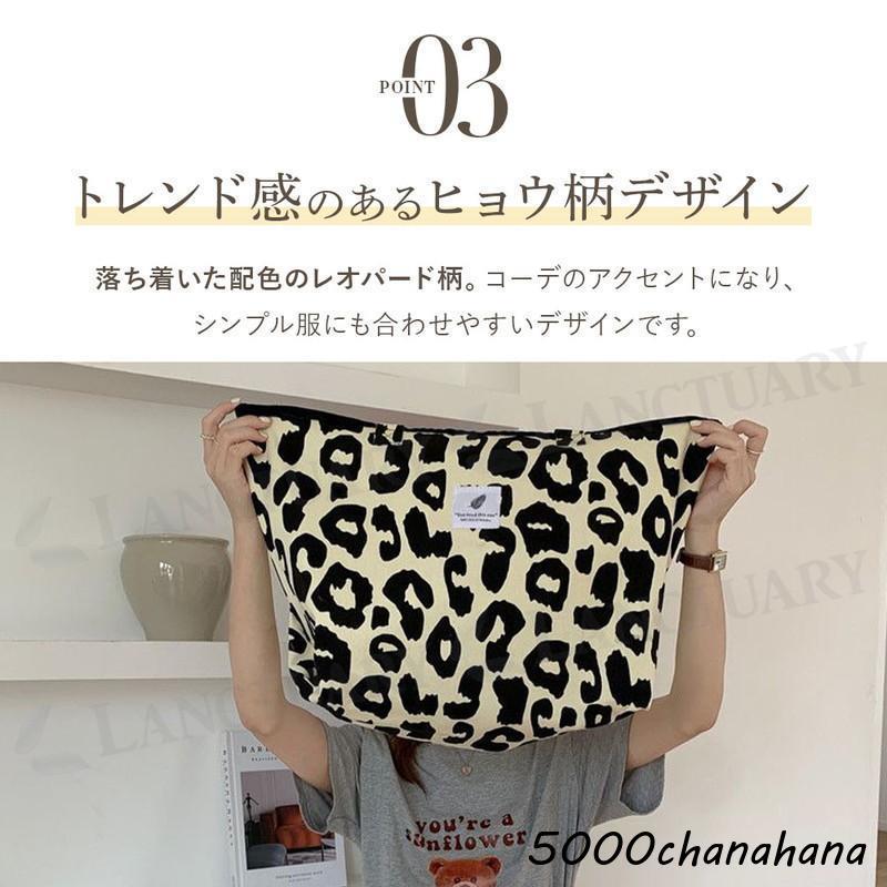 レオパードキャンバストート レオパード トートバッグ キャンバス 大