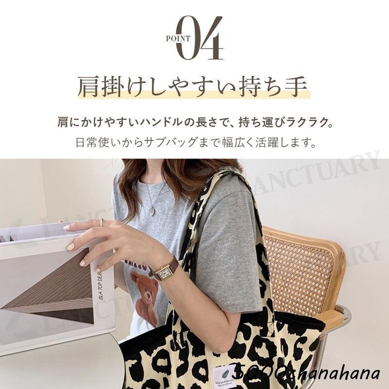 レオパードキャンバストート レオパード トートバッグ キャンバス 大