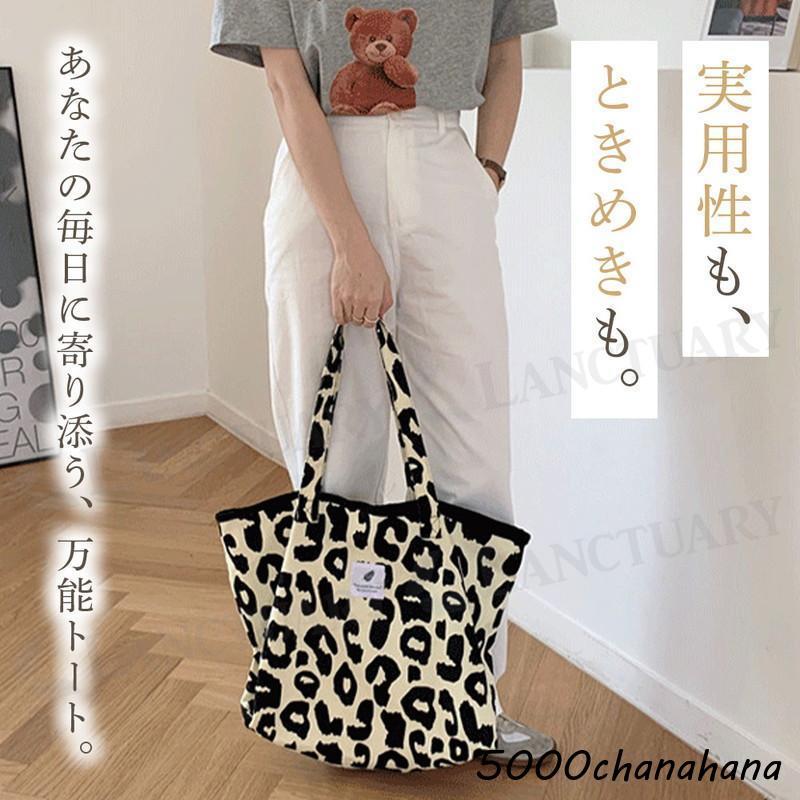 レオパードキャンバストート レオパード トートバッグ キャンバス 大