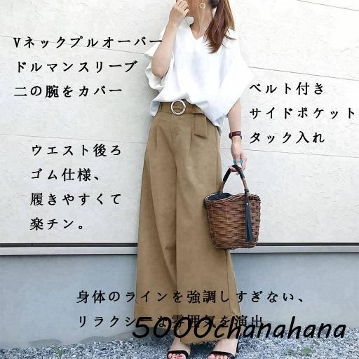 限定値下げ中！レディース 服 まとめ売り 34点 夏服 セットアップ レディース 夏服 トップス ドルマンスリーブ プル