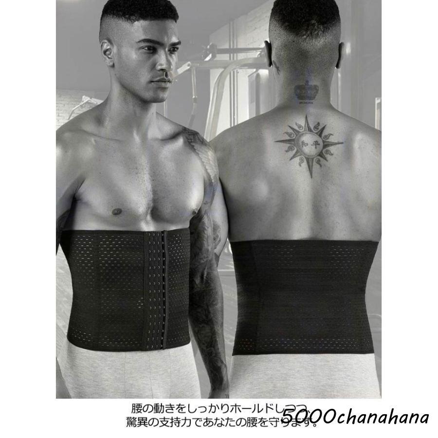 爆買 コルセット メンズ ウエストニッパー ダイエット ウエスト