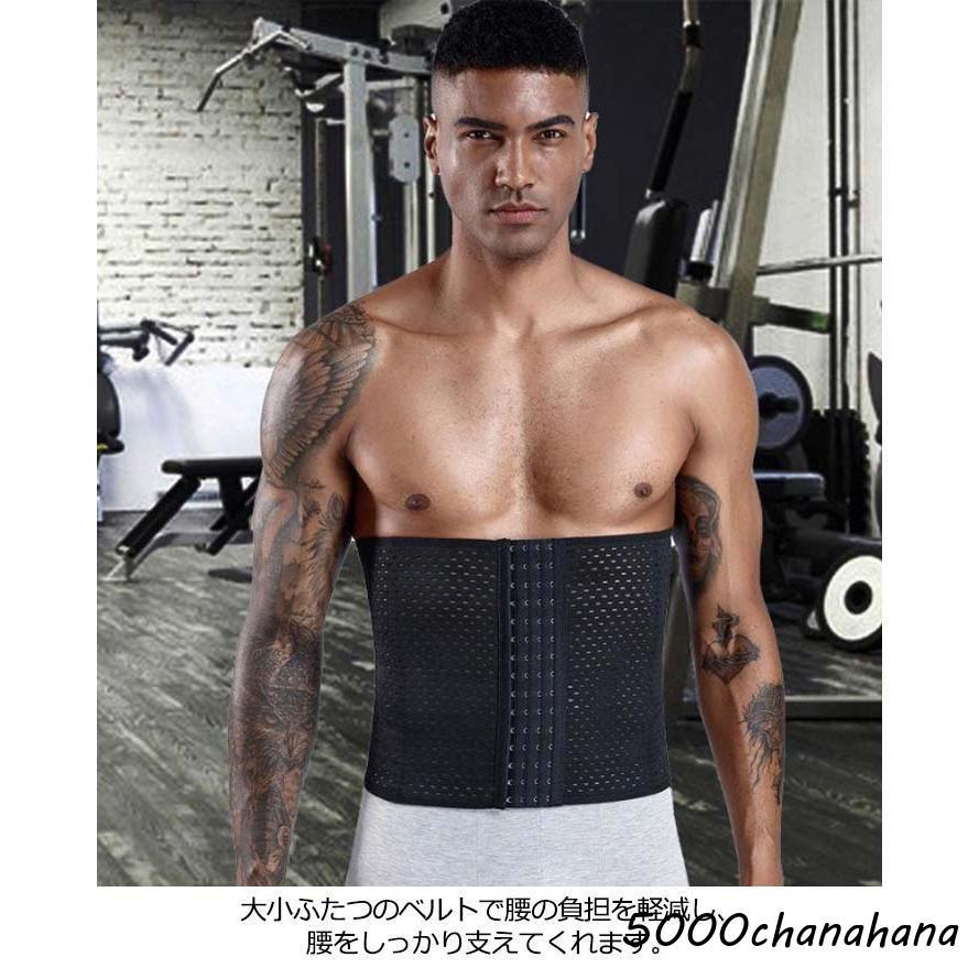 コルセット メンズ ウエストニッパー ダイエット ウエストコルセット