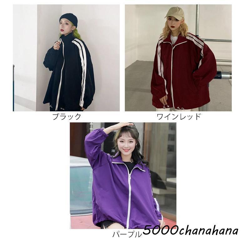 トラック サイドライン メンズ レディース オーバーサイズ ジャージ
