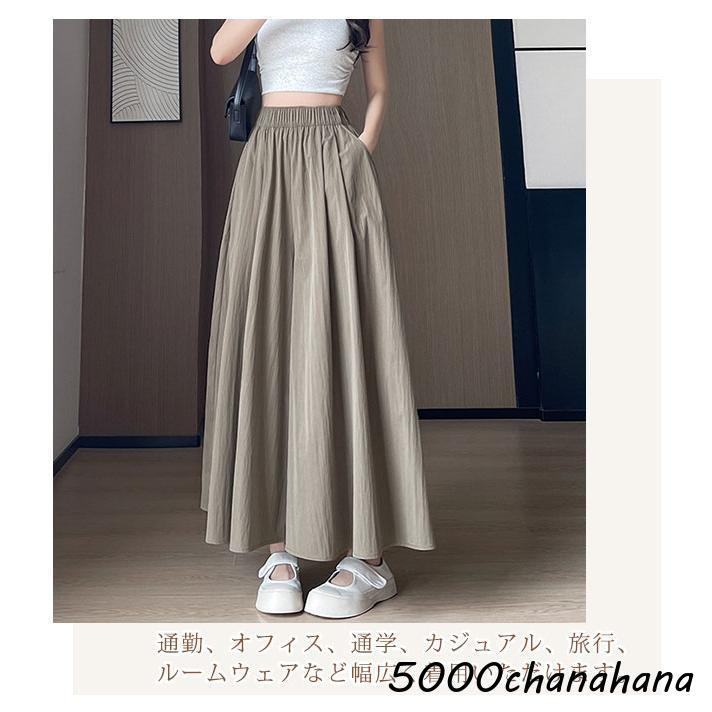 パンツ レディース ワイドパンツ ガウチョパンツ スカート ロング
