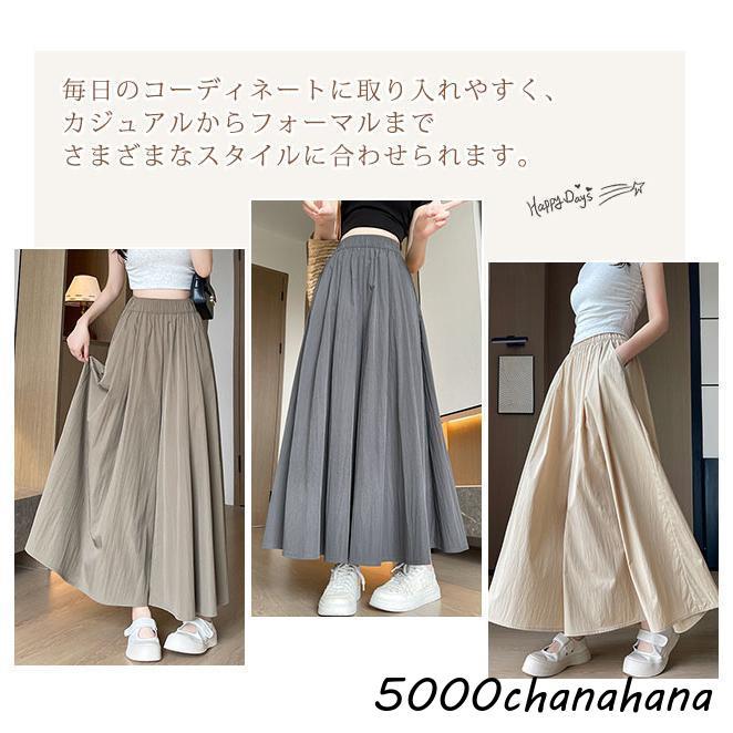 パンツ レディース ワイドパンツ ガウチョパンツ スカート ロング