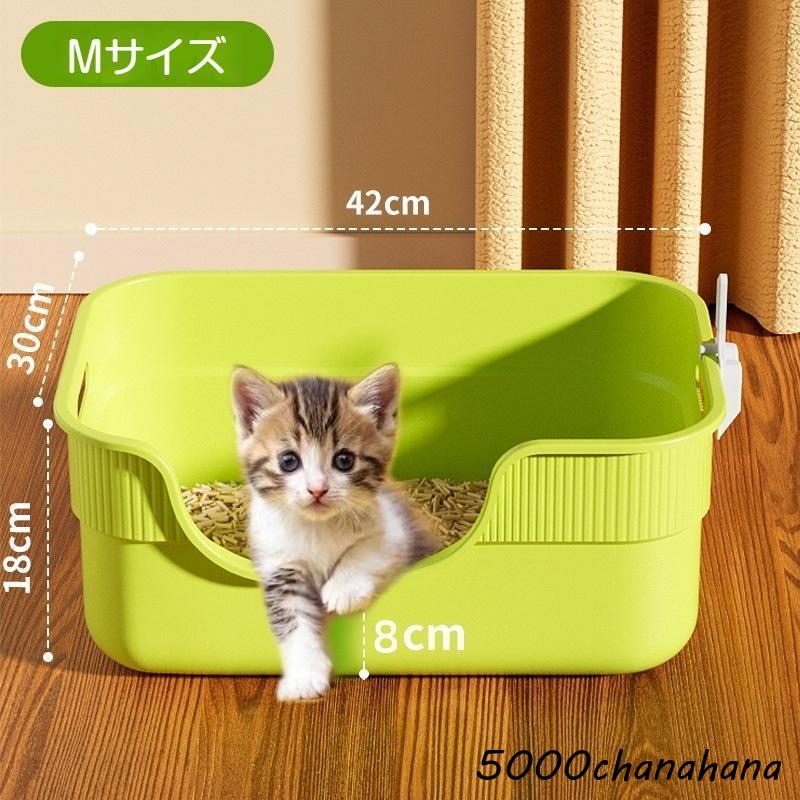 猫トイレ 大型 大きめ 飛び散らない 飛び散り防止 スコップ付き ガード