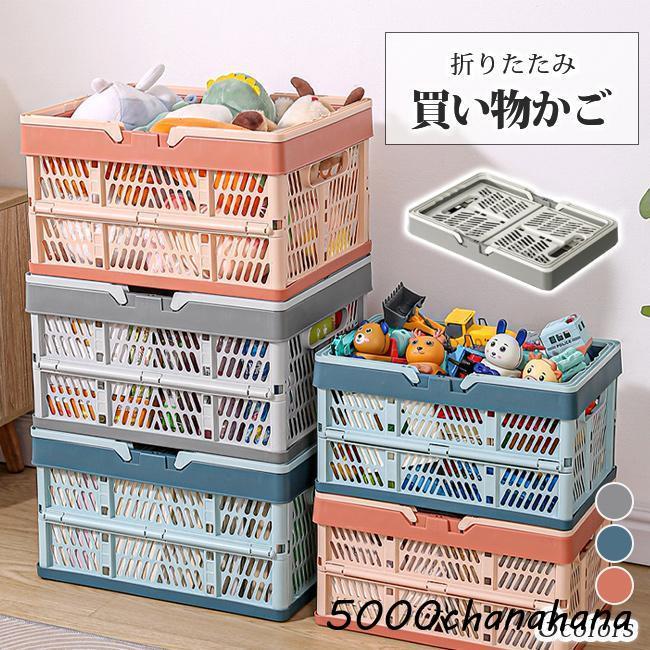 爆買 折りたたみ 買い物かご マイカゴ レジカゴ 買い物カゴ カーゴ