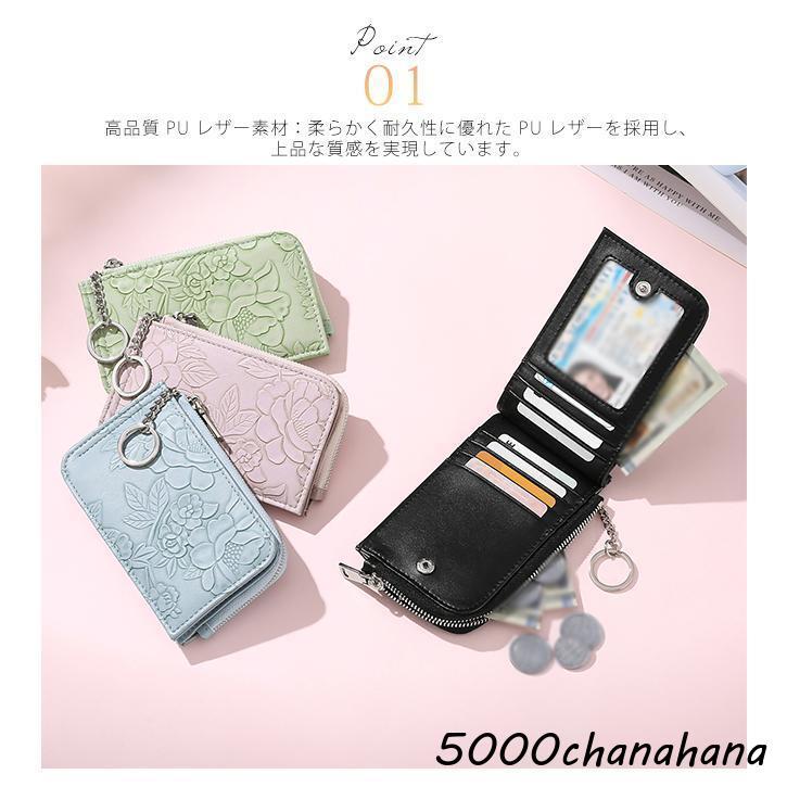 カードケース レディース メンズ たっぷり収納 花柄プリント PU レザー
