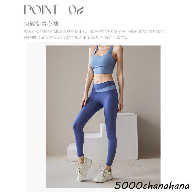 ヨガウェア 上下セット レディース スポーツブラ セットアップ カップ