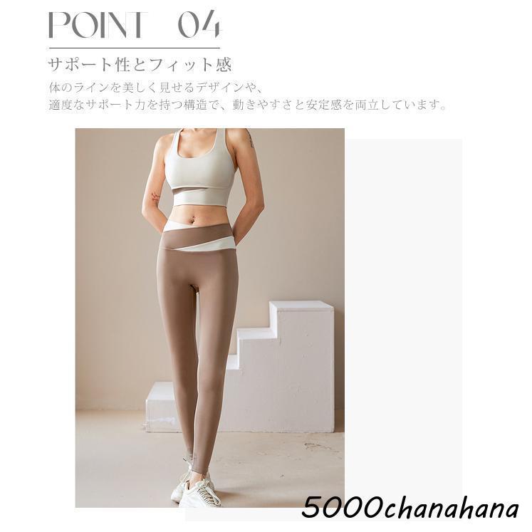 ヨガウェア 上下セット レディース スポーツブラ セットアップ カップ